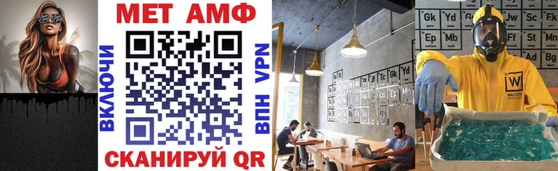 АМФ Premium  Бабаево 