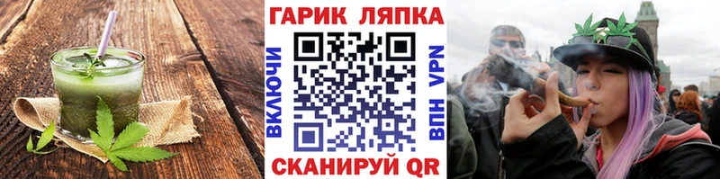 Печенье с ТГК конопля  mega ONION  Бабаево 