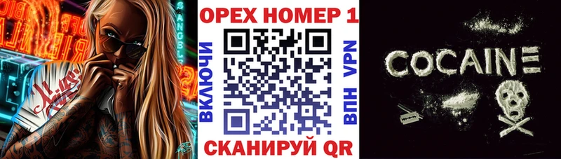 блэк спрут ONION  где найти   Бабаево  Кокаин 98% 