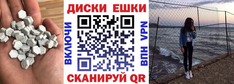 ОМГ ОМГ зеркало  Бабаево  ЭКСТАЗИ mix 