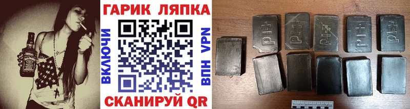 даркнет сайт  Бабаево  ГАШ ice o lator 