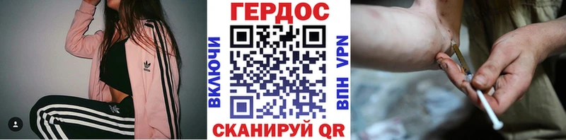 где продают   Бабаево  Героин Heroin 