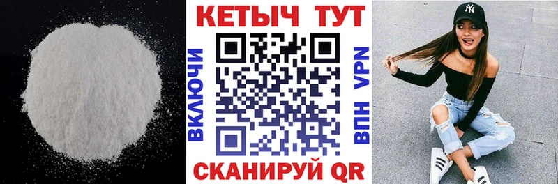 Кетамин ketamine Бабаево
