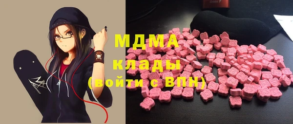 COCAINE Алексеевка