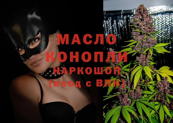 МДМА Алексин
