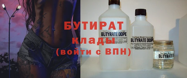 МДМА Алексин