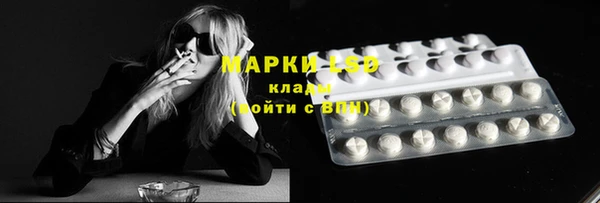 COCAINE Алексеевка