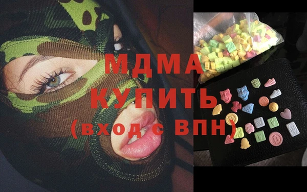COCAINE Алексеевка