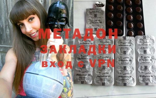 МДМА Алексин