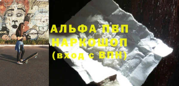 COCAINE Алексеевка