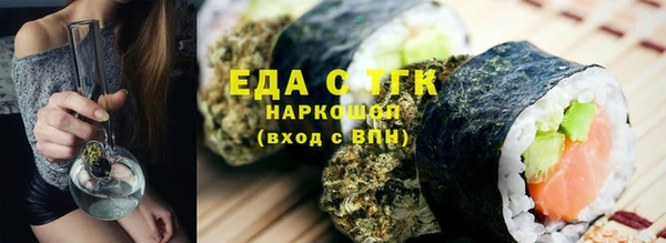 COCAINE Алексеевка