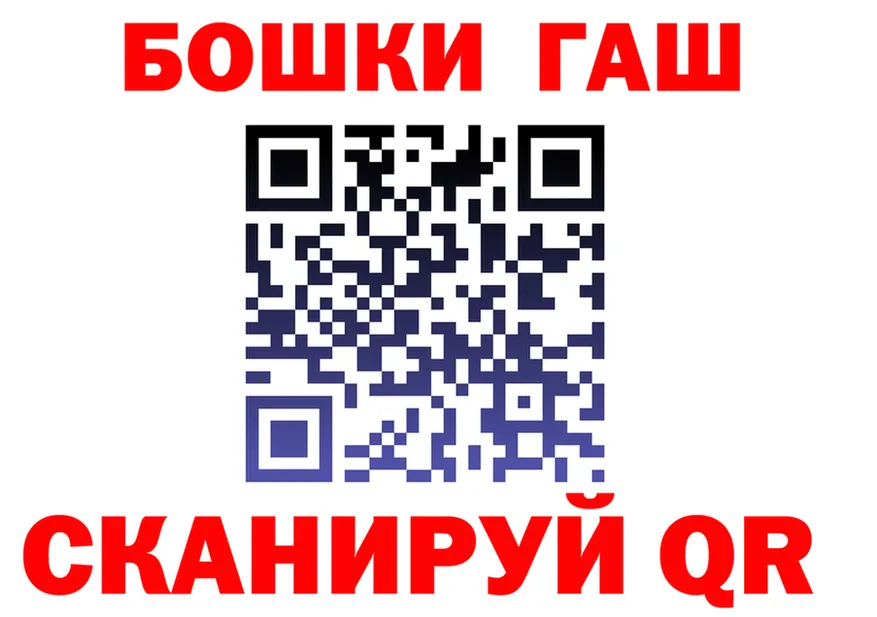ГЕРОИН VHQ как зайти это omg Бабаево