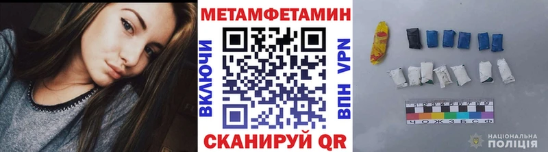 blacksprut ONION  Бабаево  Метамфетамин кристалл  цены  