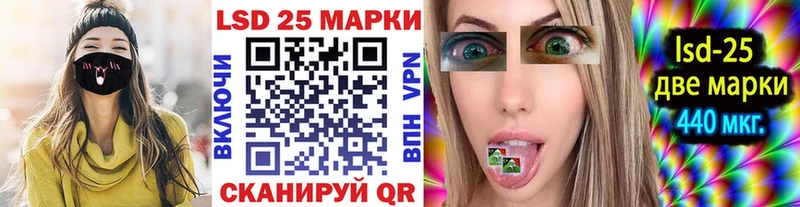 Марки N-bome 1,5мг Бабаево