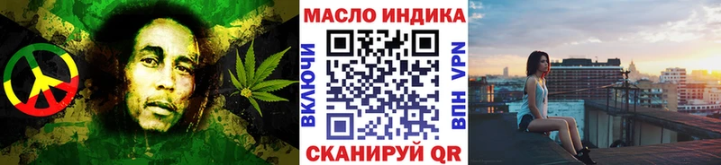 хочу Бабаево ТГК гашишное масло